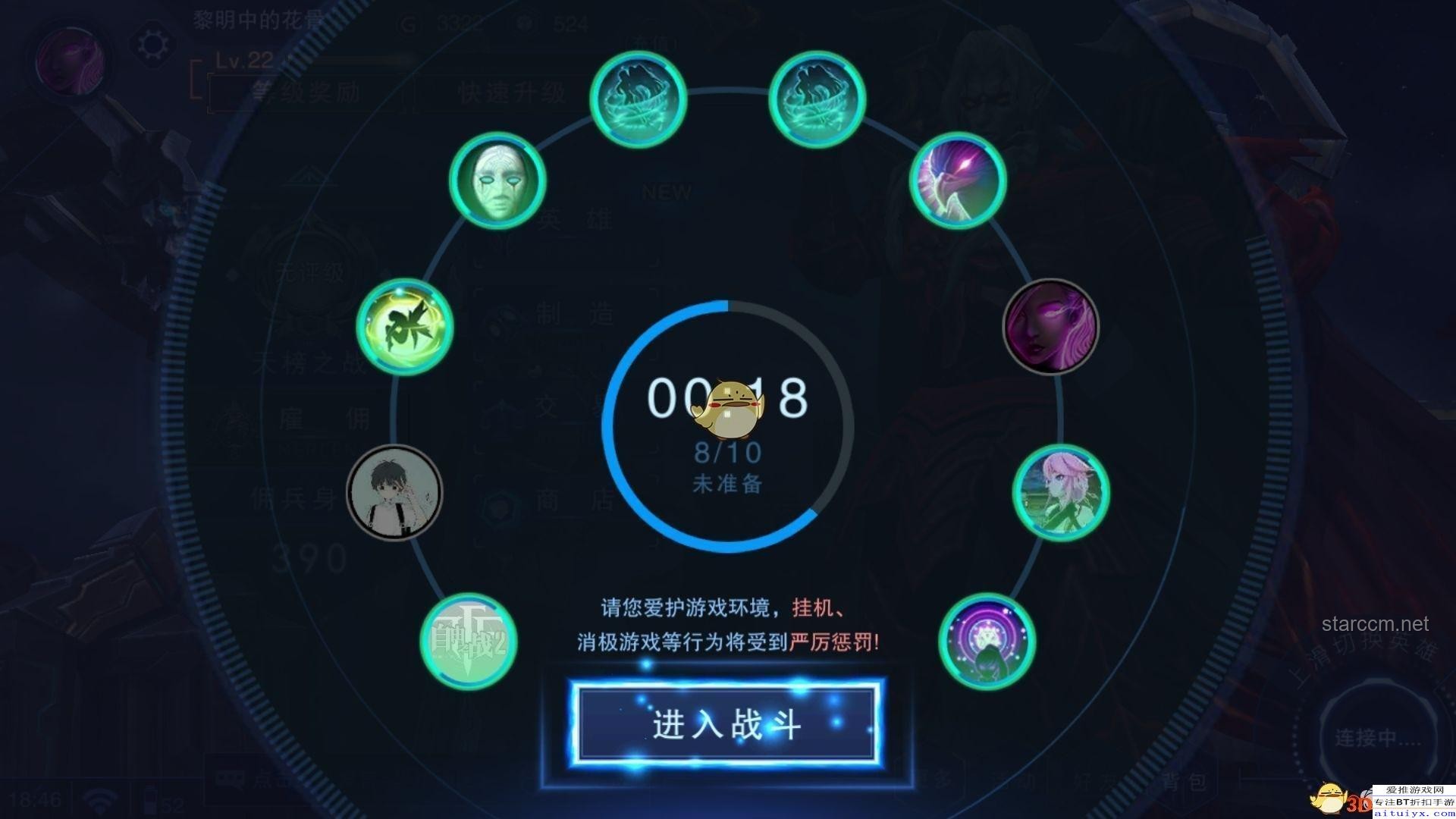 新的吧唧转场创意实战指南